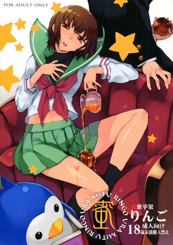 (C81) [ひょこ道 (ひょころー)] 裏蜜りんご（輪るピングドラム）[英訳]