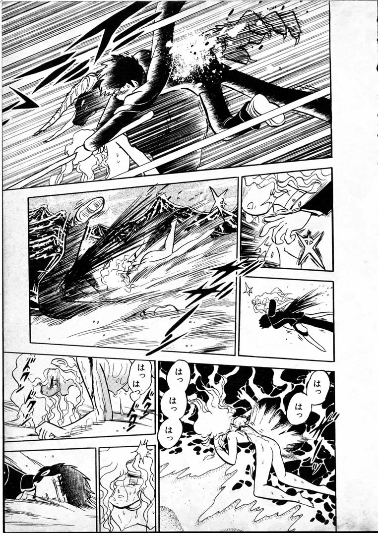 [長谷川裕一] 童羅