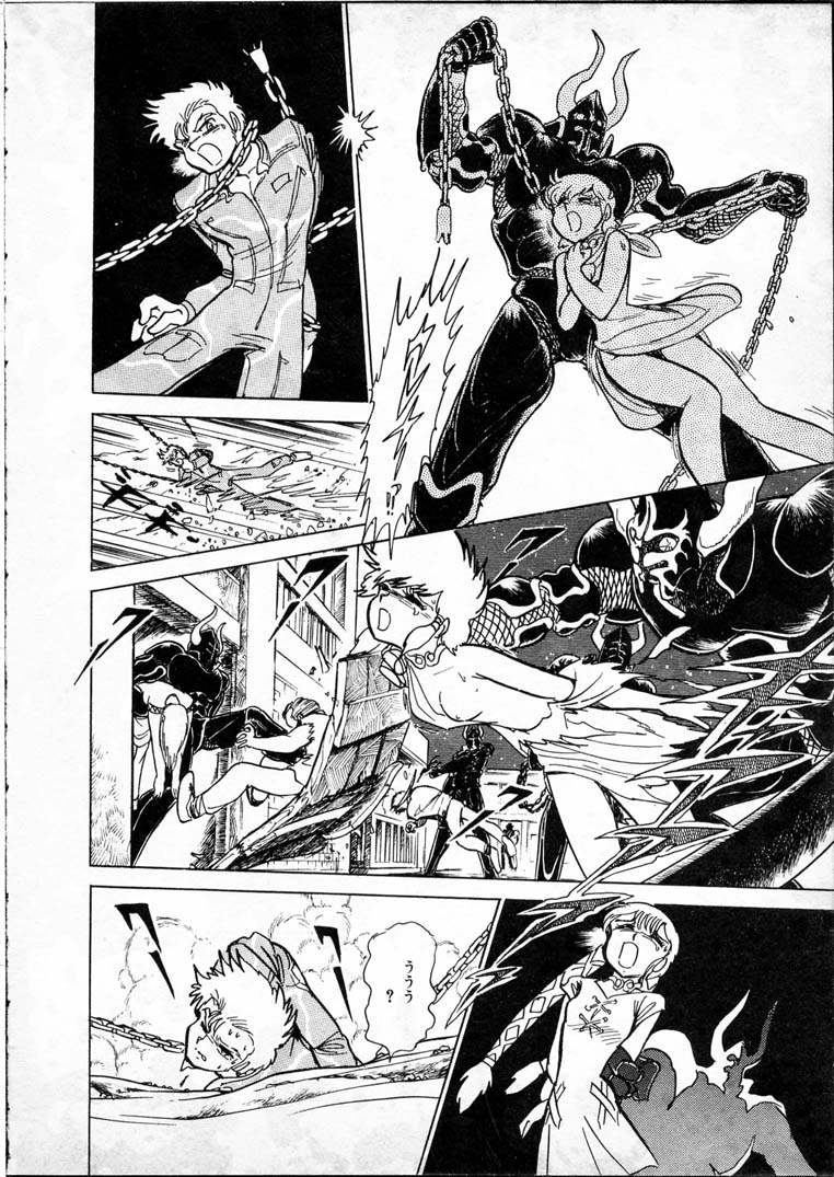 [長谷川裕一] 童羅