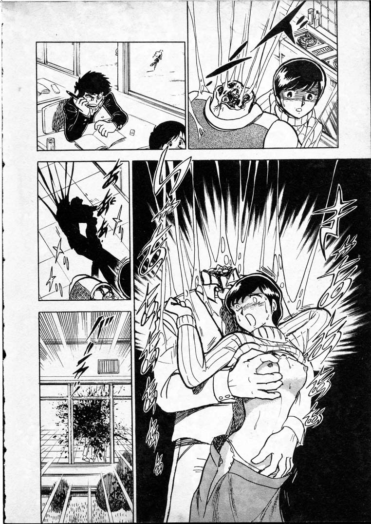 [長谷川裕一] 童羅