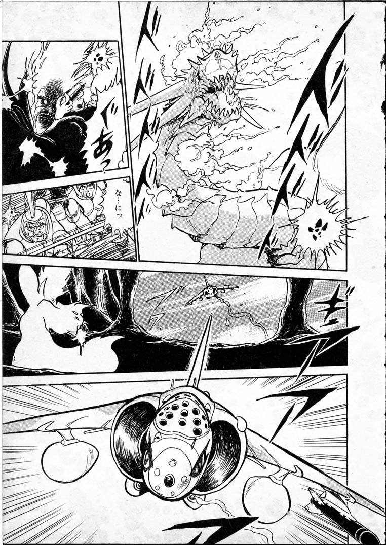 [長谷川裕一] 童羅