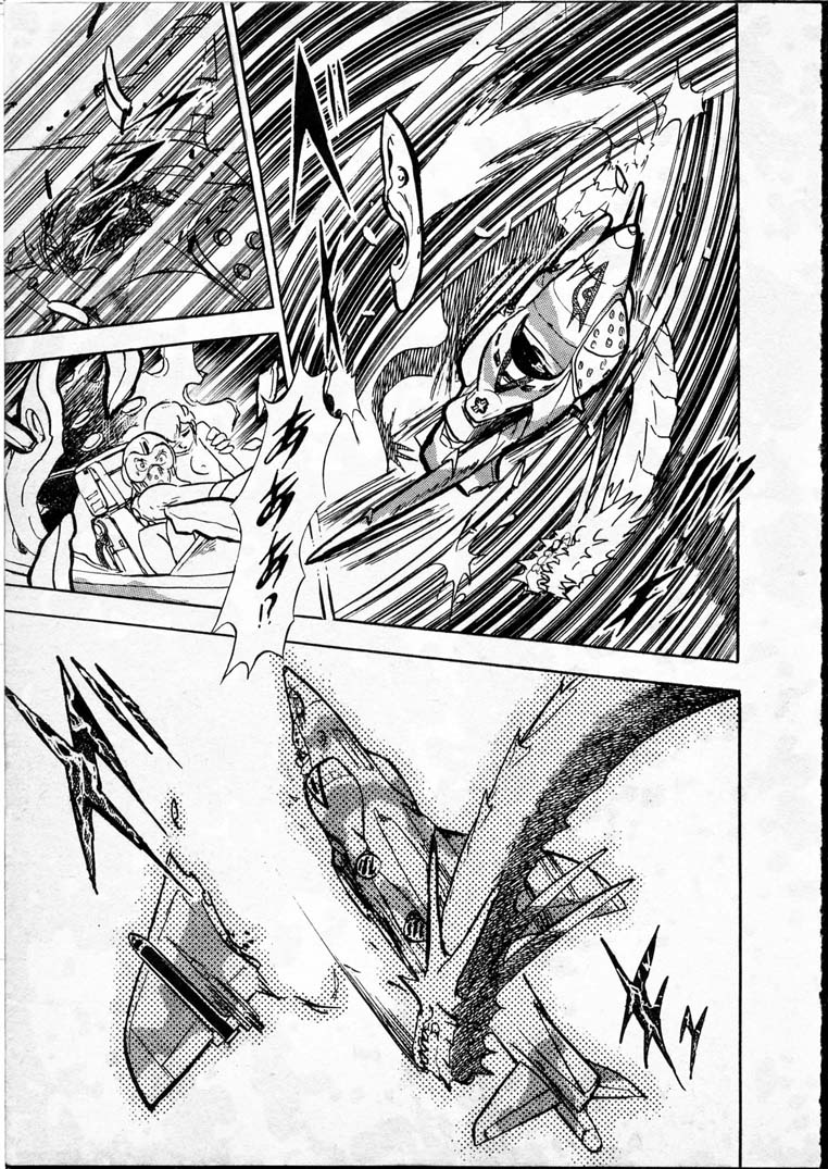 [長谷川裕一] 童羅