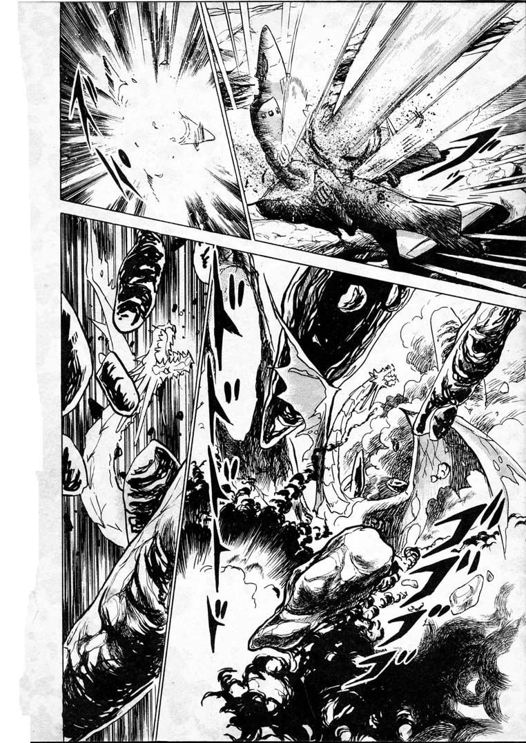 [長谷川裕一] 童羅