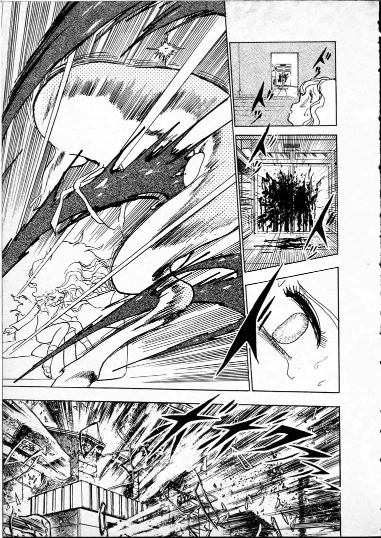 [長谷川裕一] 童羅