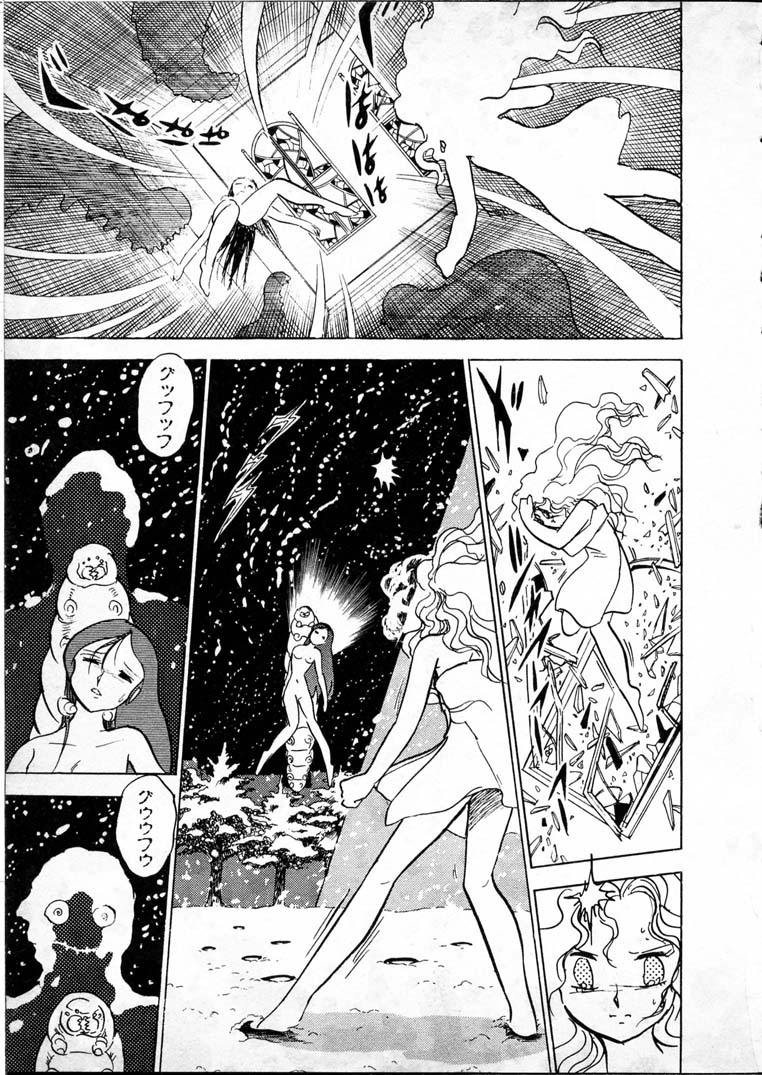 [長谷川裕一] 童羅