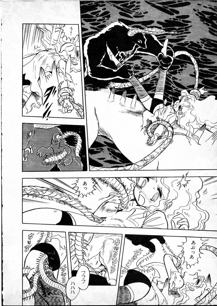 [長谷川裕一] 童羅