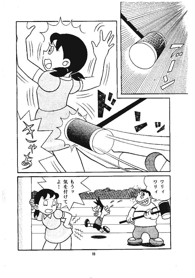 心の解放区3