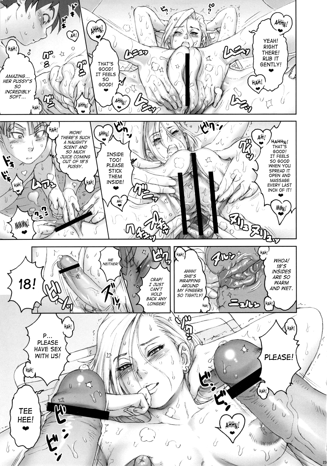 (C81) [肉りんご (カクガリ兄弟)] 日本あげるよ♡ (ドラゴンボールZ) [英訳]