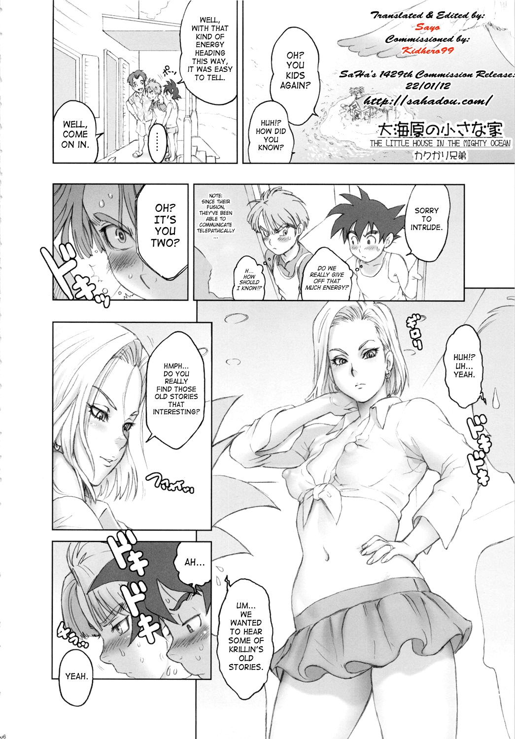 (C81) [肉りんご (カクガリ兄弟)] 日本あげるよ♡ (ドラゴンボールZ) [英訳]