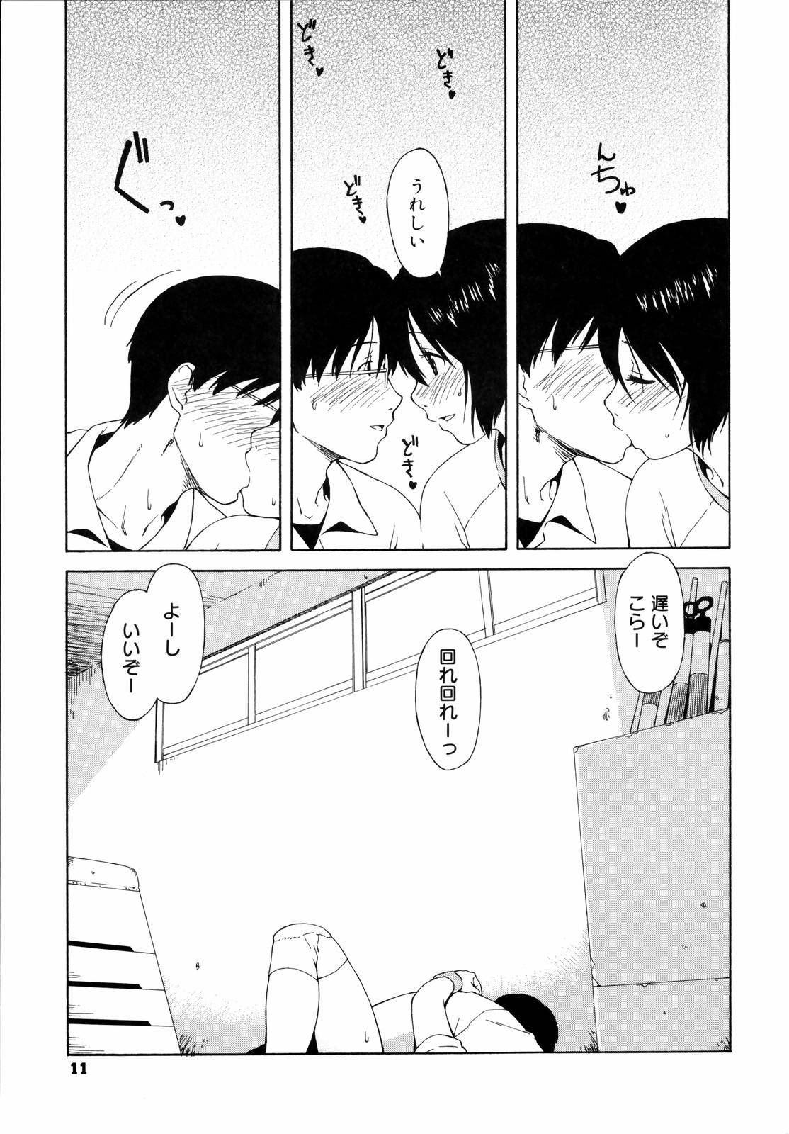 [甚六] 思春期は発情期。 [無修正]