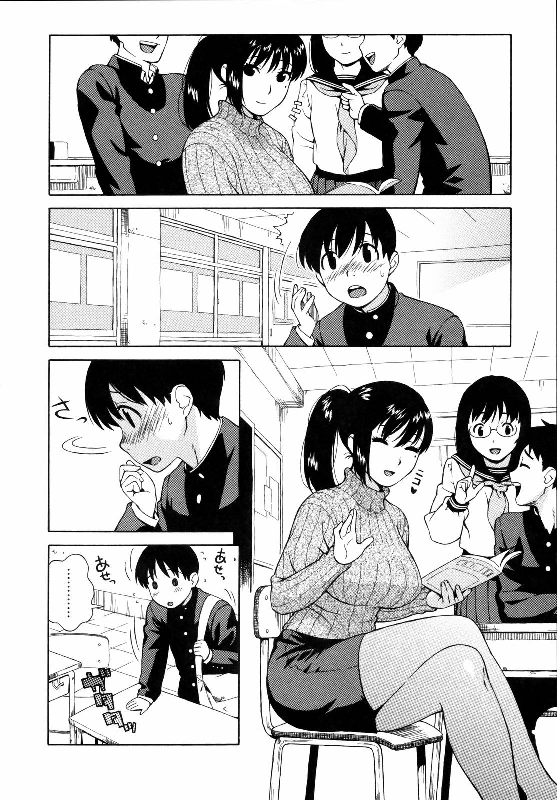 [甚六] 思春期は発情期。 [無修正]