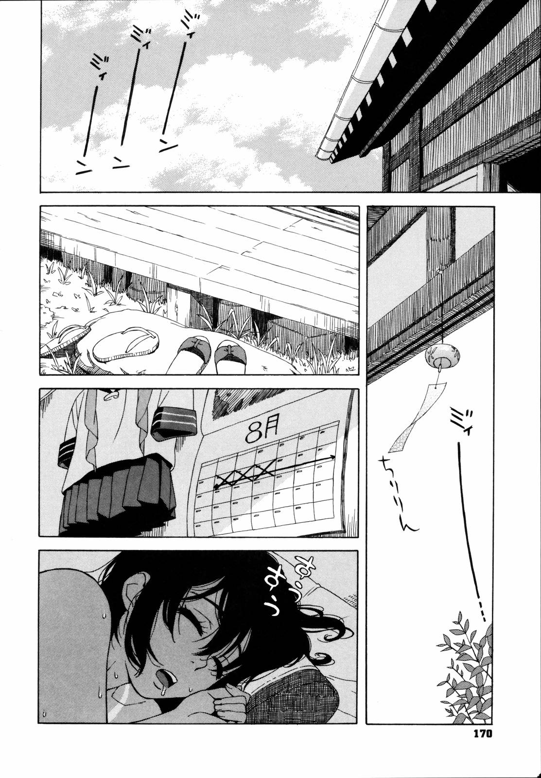 [甚六] 思春期は発情期。 [無修正]