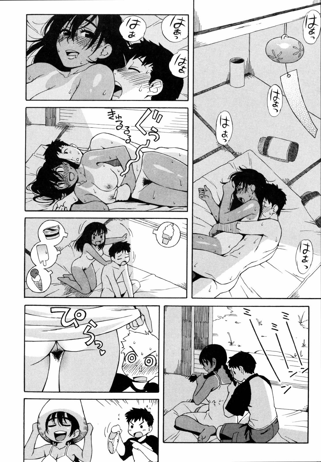 [甚六] 思春期は発情期。 [無修正]