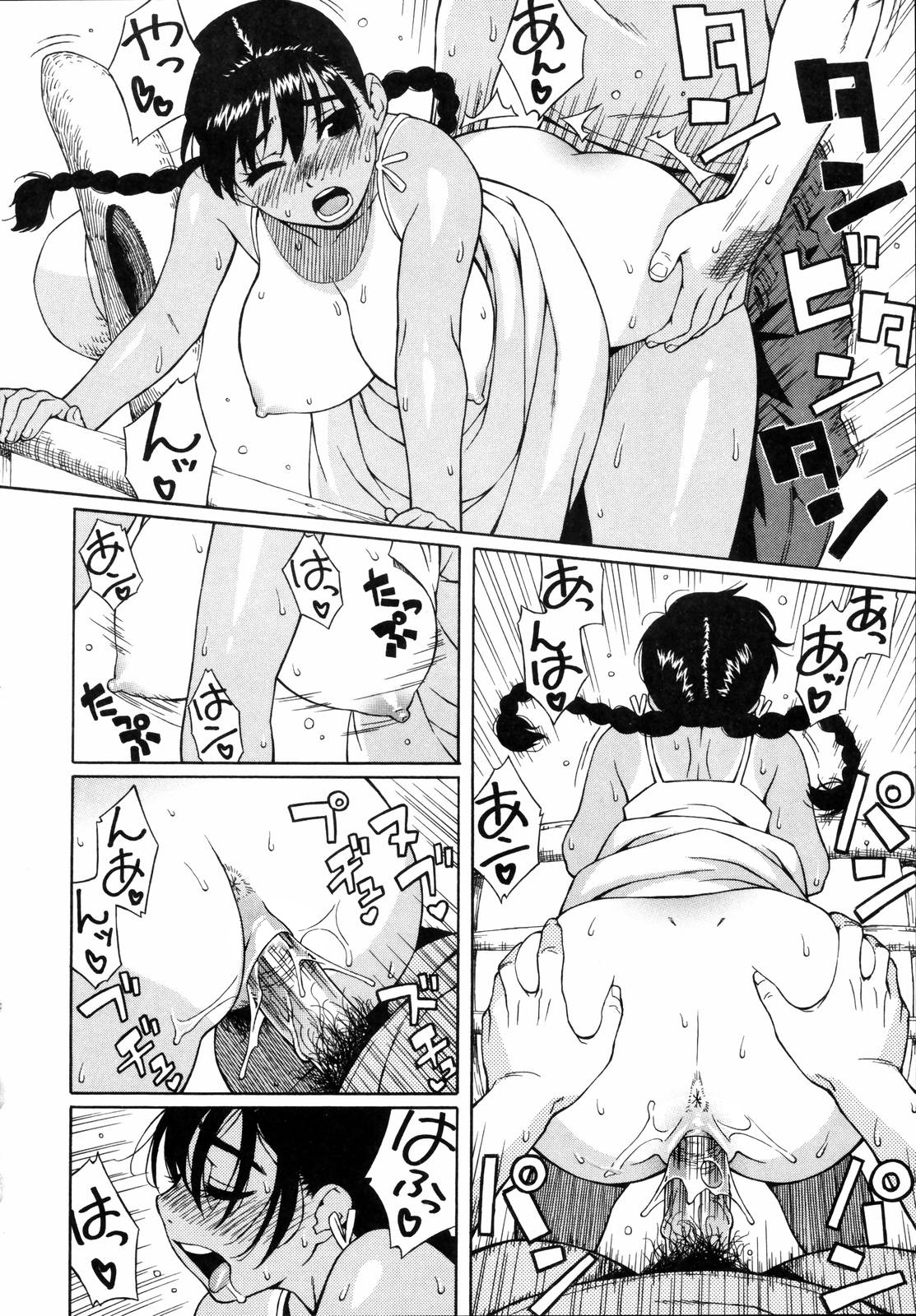 [甚六] 思春期は発情期。 [無修正]