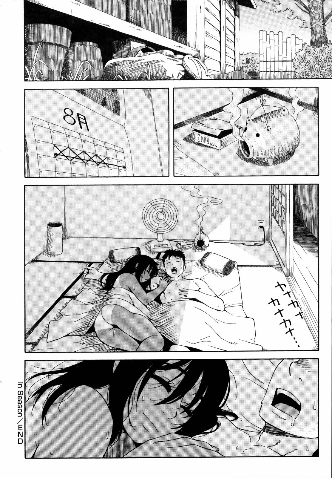 [甚六] 思春期は発情期。 [無修正]