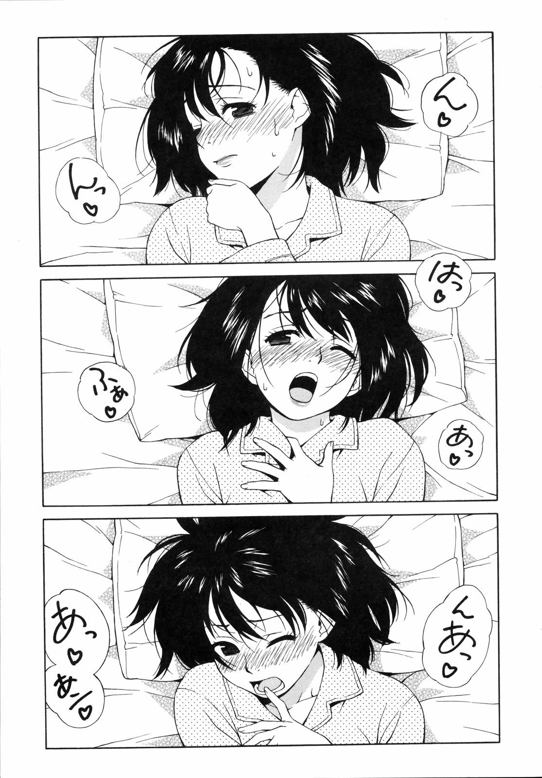 [甚六] 思春期は発情期。 [無修正]