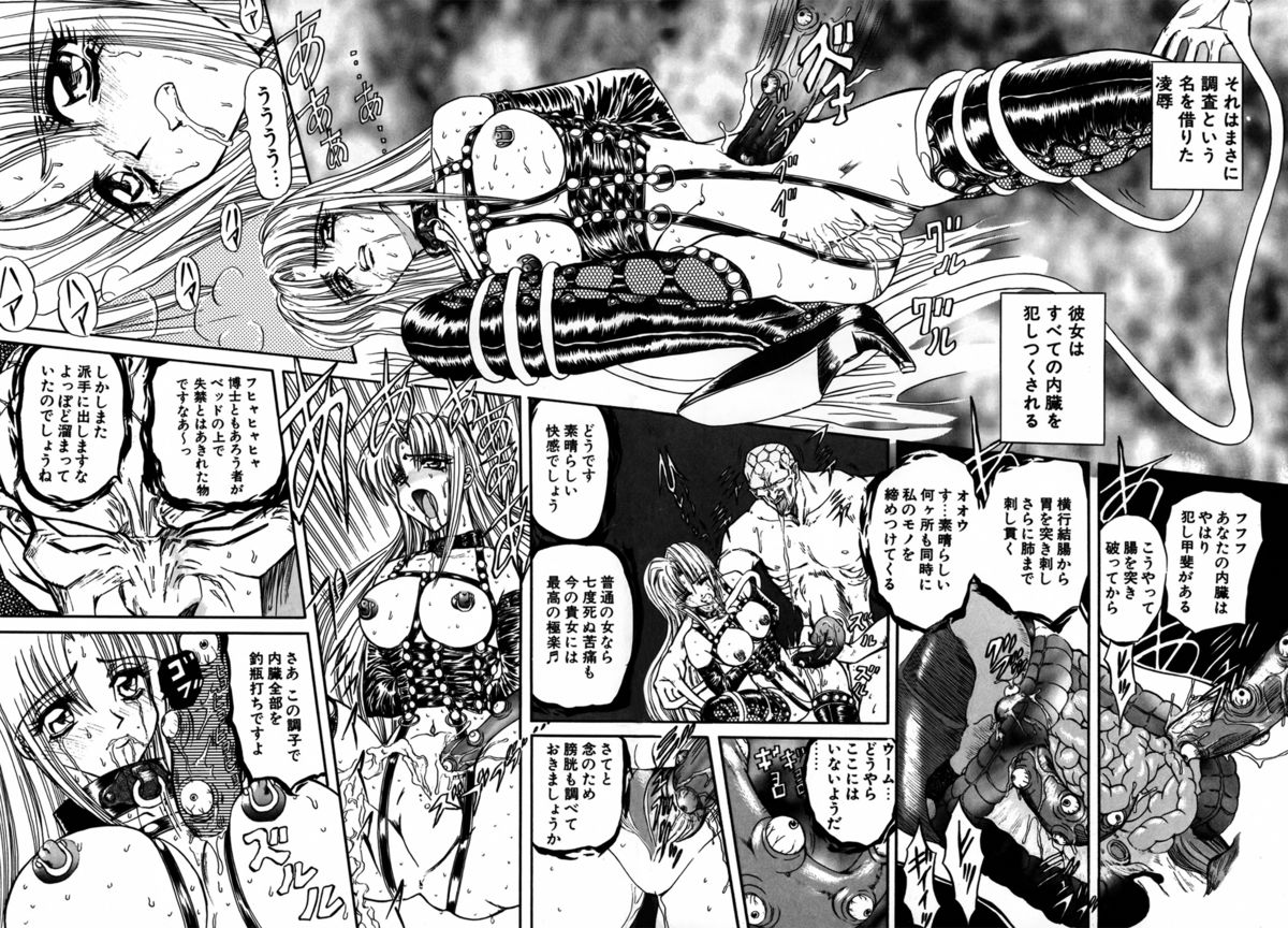 [MARO] シャレーダー 第1巻