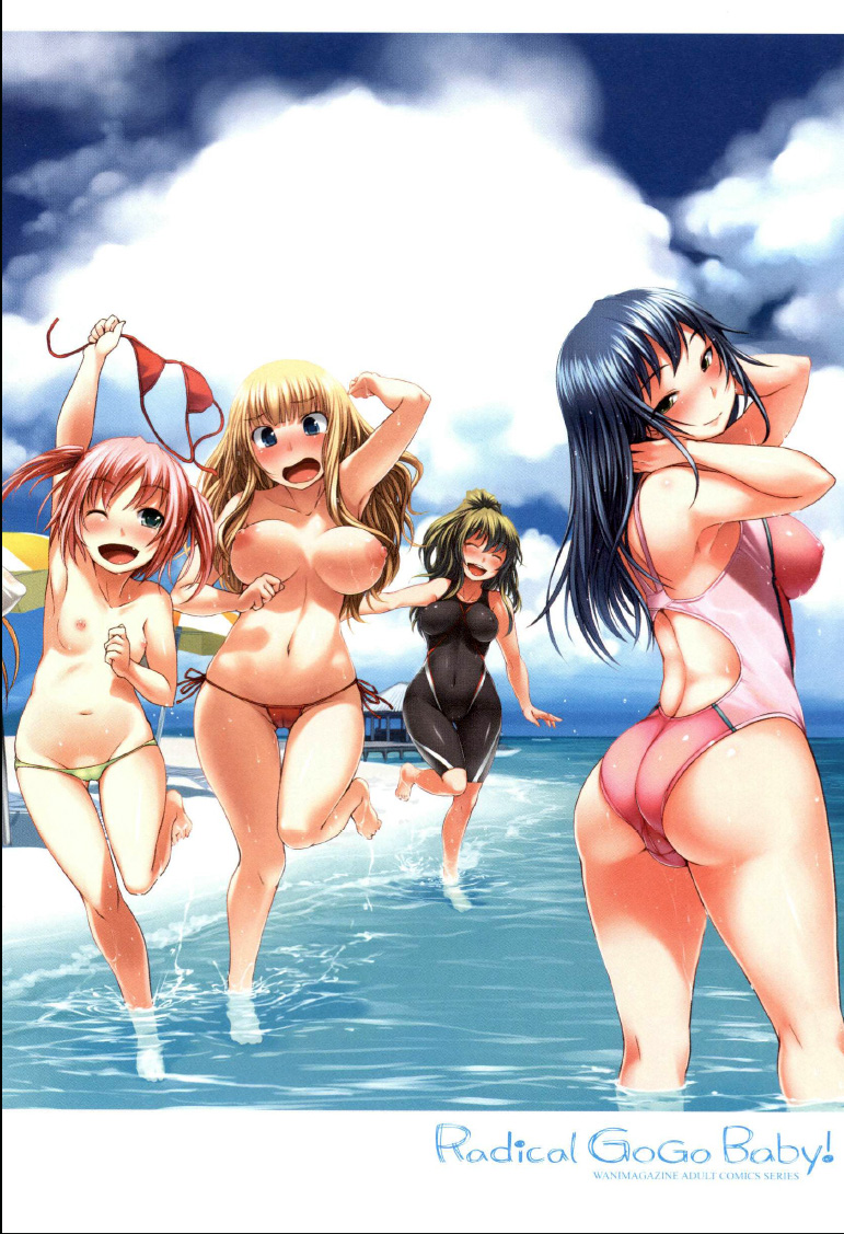 [Bosshi] Radical GOGO Baby！= Pineapples r'Us = [Eng] [Complete]