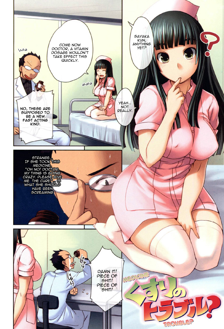[Bosshi] Radical GOGO Baby！= Pineapples r'Us = [Eng] [Complete]