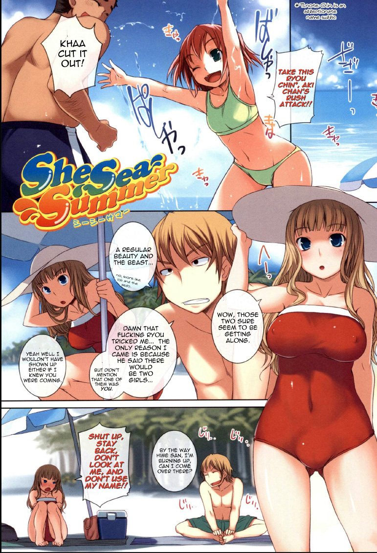 [Bosshi] Radical GOGO Baby！= Pineapples r'Us = [Eng] [Complete]