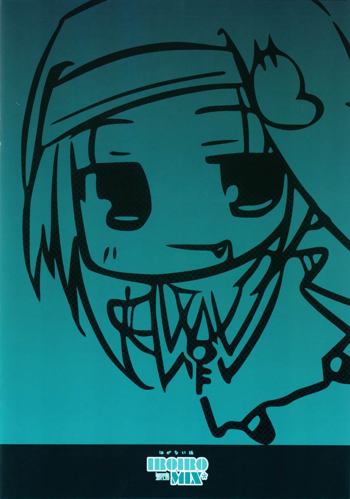 (サンクリ53) [KAROMIX (karory)] IROIRO MIX* (僕は友達が少ない)