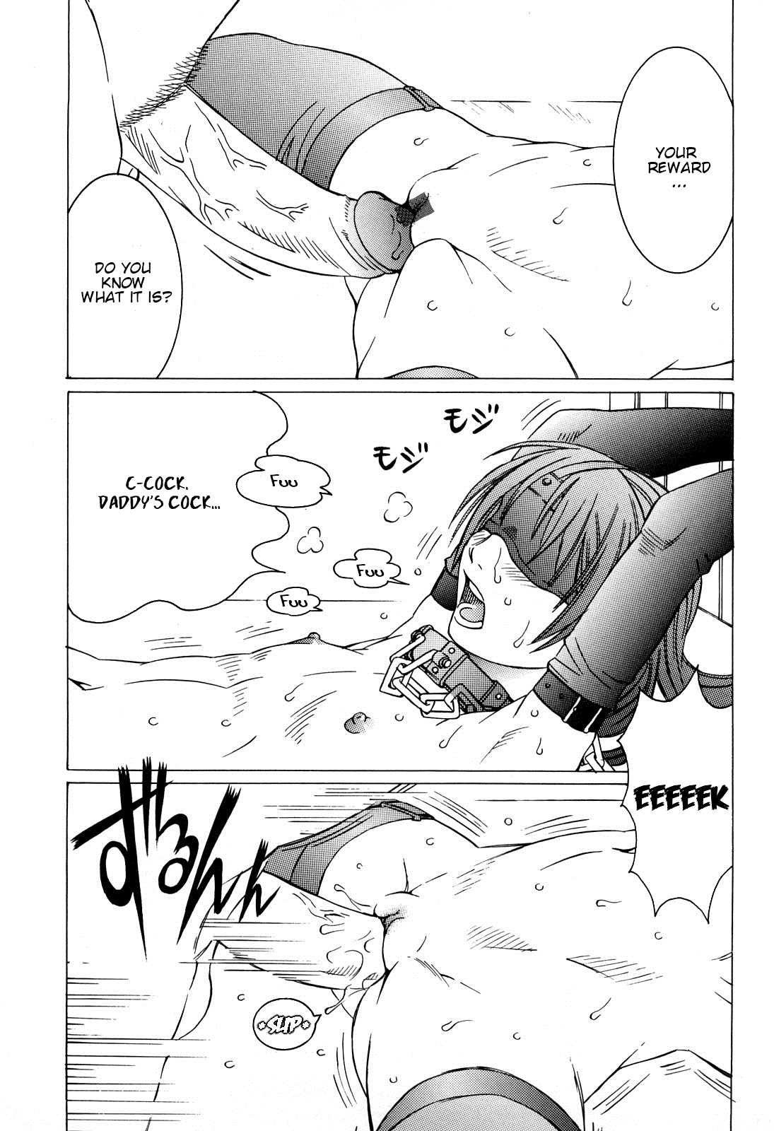 [さらだまさき] ミルクシステム 第5話 [英訳]