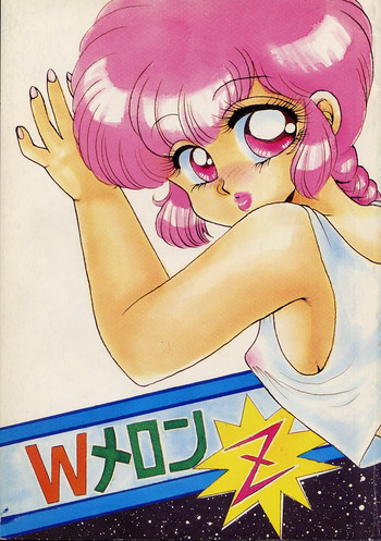 プレゼント(らんま1/2) プレゼント(らんま1/2)