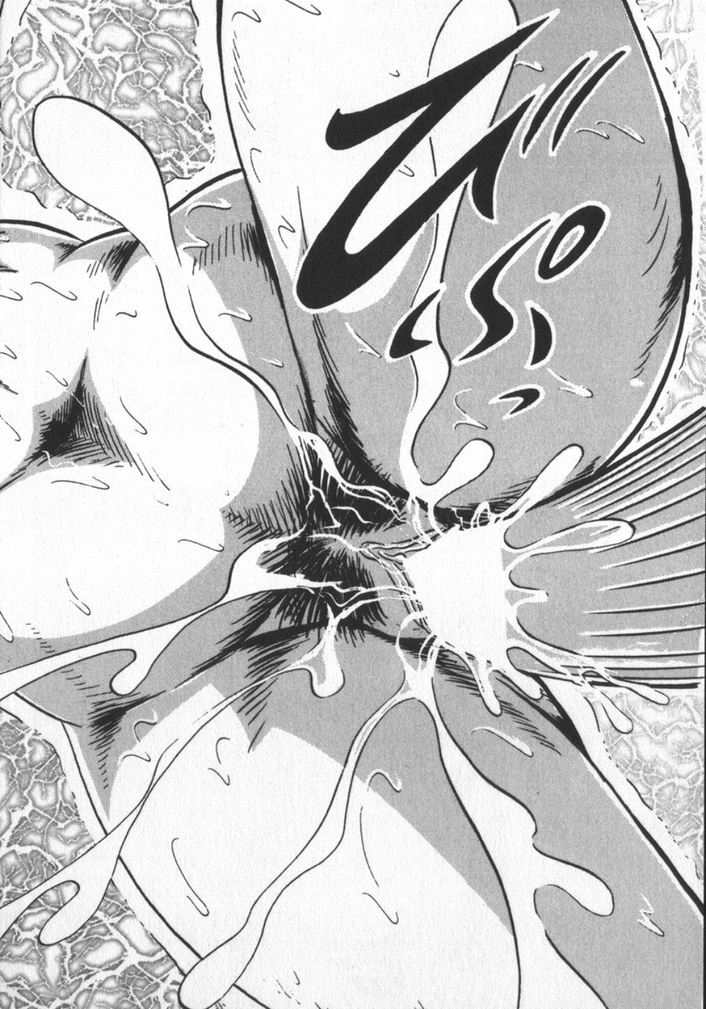 [冬陣そら] 冬陣そら官能劇画撰・肉欲時代