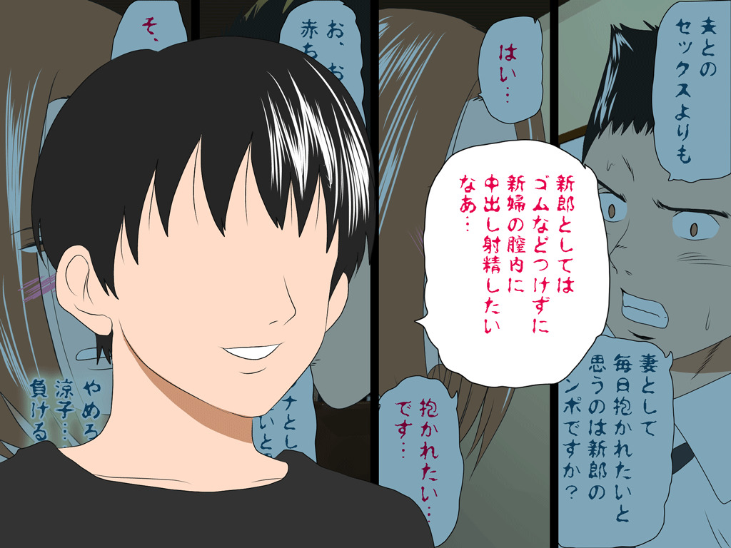 (同人誌)[サークルENZIN] 喜美嶋家での出来事4(完結)セックス結婚式編