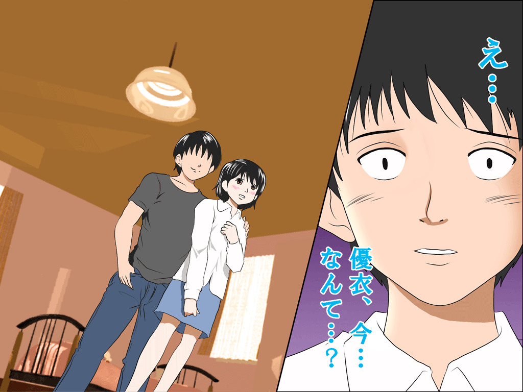 (同人誌)[サークルENZIN] 喜美嶋家での出来事4(完結)セックス結婚式編