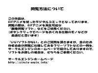 (同人誌)[サークルENZIN] 喜美嶋家での出来事4(完結)セックス結婚式編