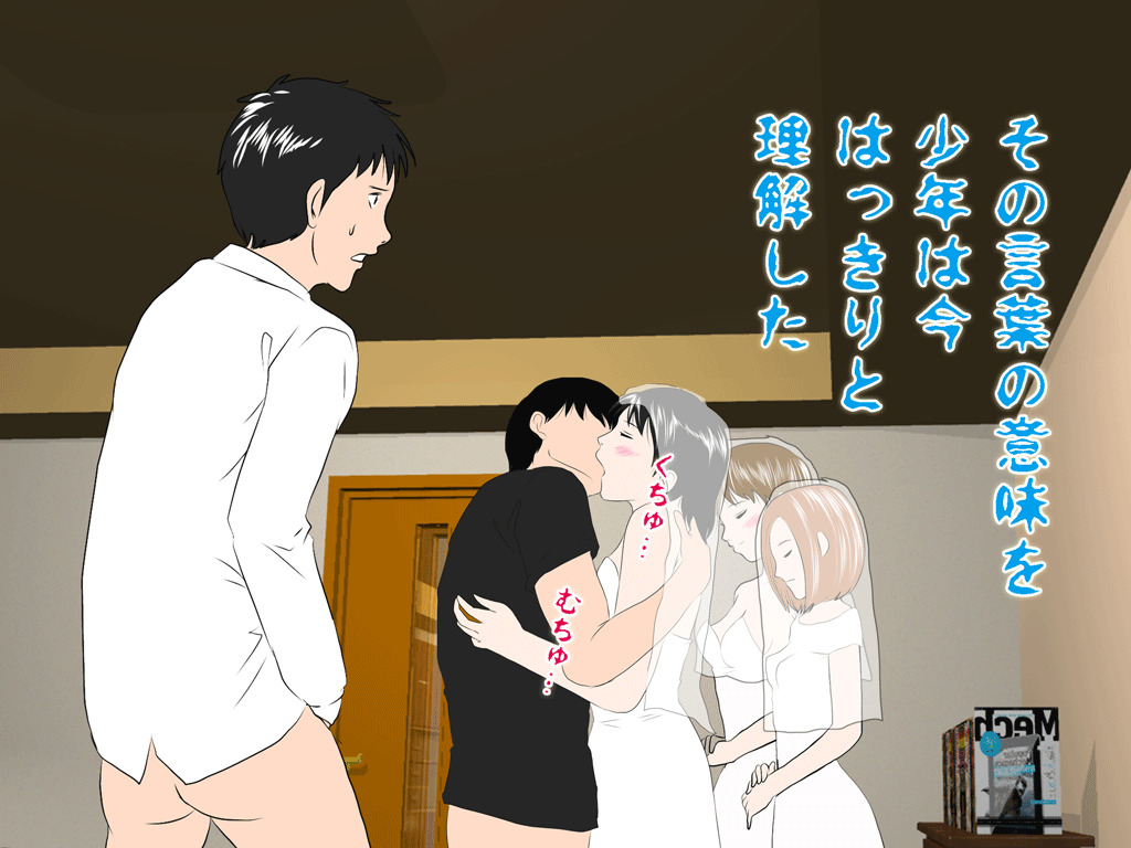 (同人誌)[サークルENZIN] 喜美嶋家での出来事4(完結)セックス結婚式編