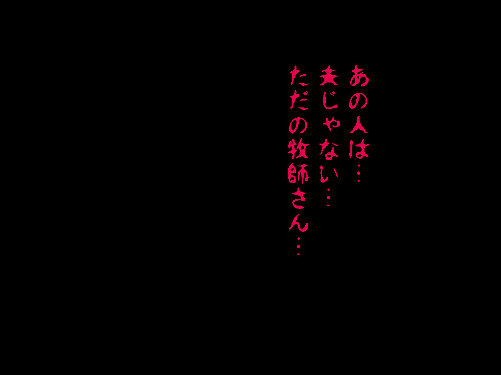 (同人誌)[サークルENZIN] 喜美嶋家での出来事4(完結)セックス結婚式編