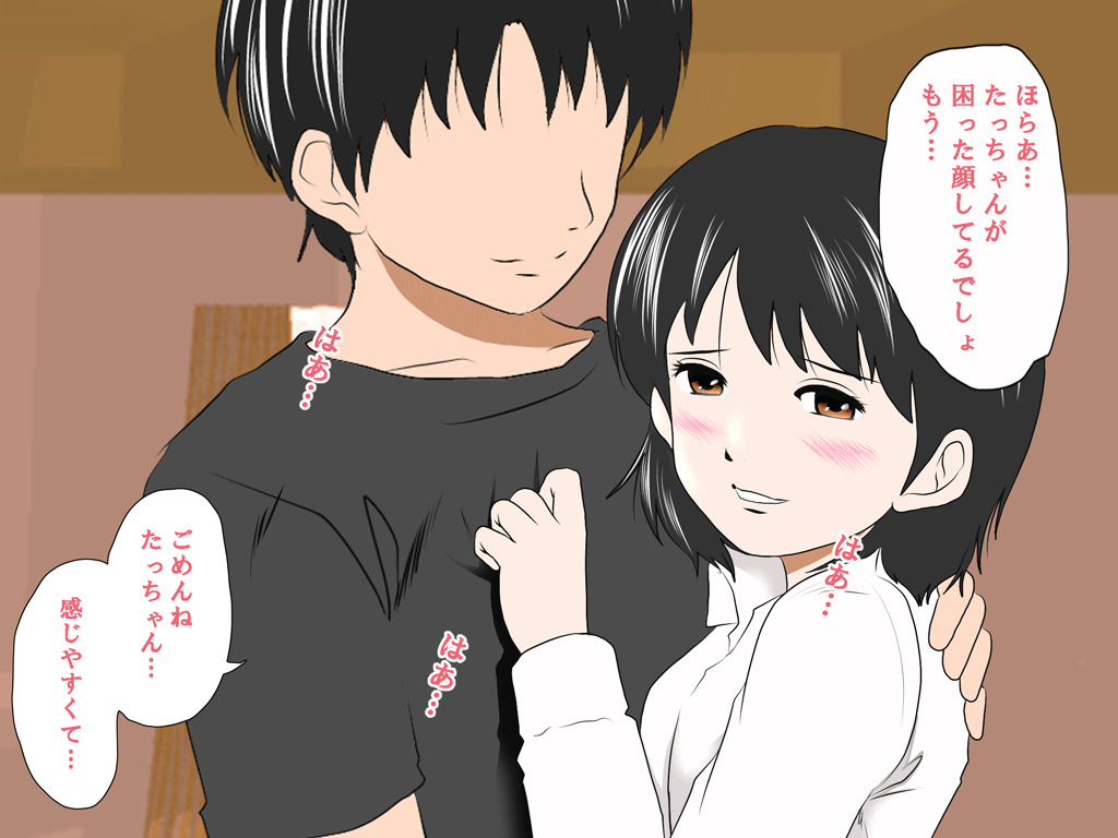 (同人誌)[サークルENZIN] 喜美嶋家での出来事4(完結)セックス結婚式編