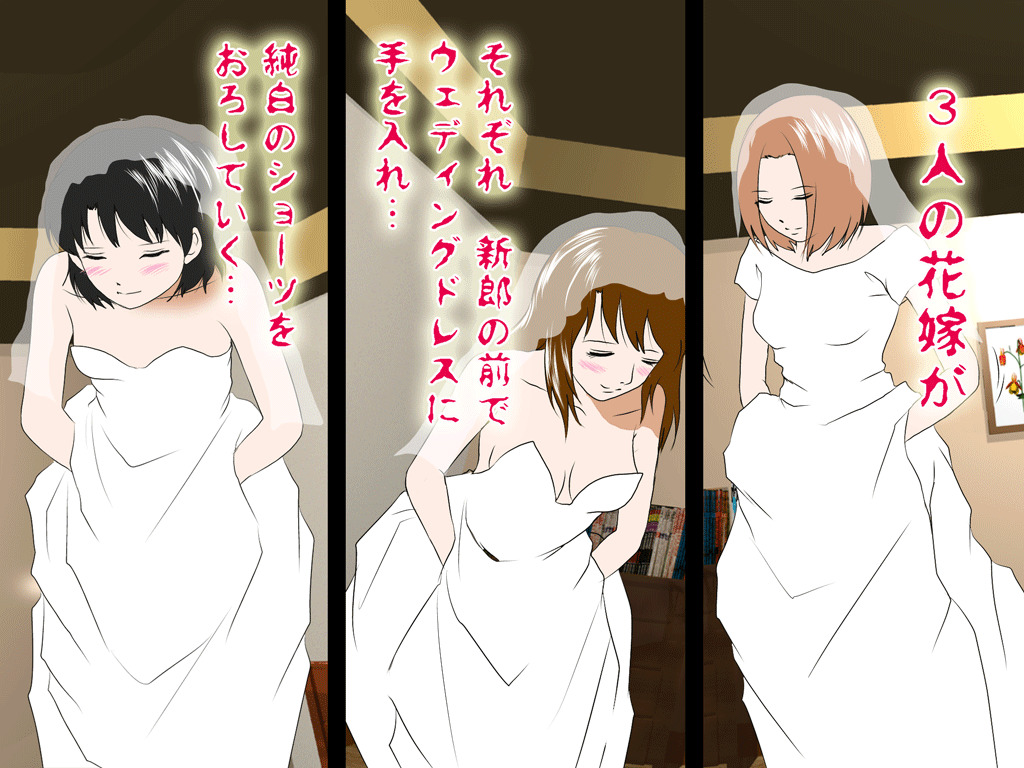 (同人誌)[サークルENZIN] 喜美嶋家での出来事4(完結)セックス結婚式編