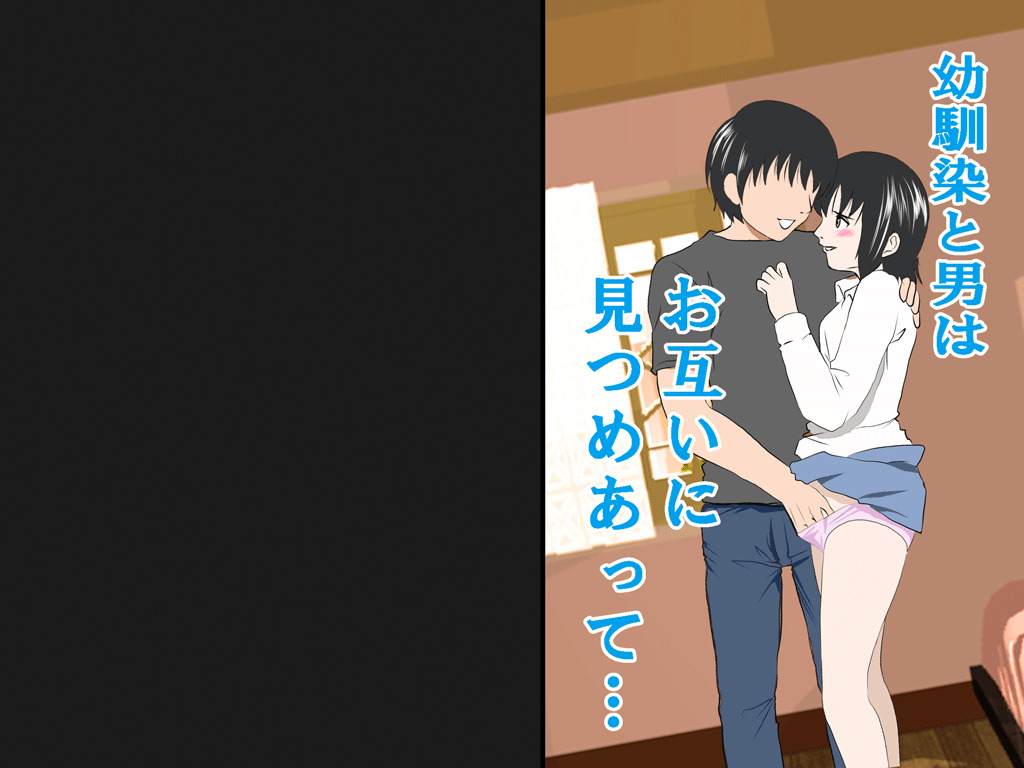 (同人誌)[サークルENZIN] 喜美嶋家での出来事4(完結)セックス結婚式編