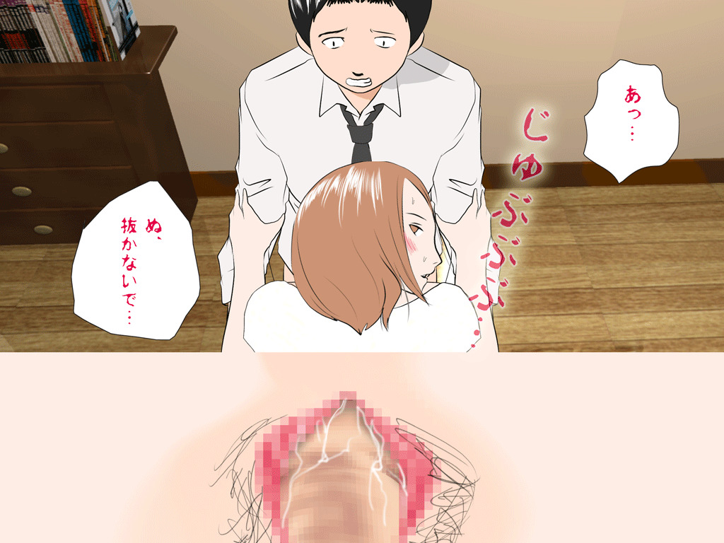 (同人誌)[サークルENZIN] 喜美嶋家での出来事4(完結)セックス結婚式編