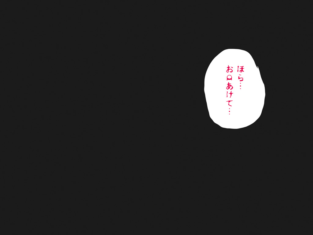 (同人誌)[サークルENZIN] 喜美嶋家での出来事4(完結)セックス結婚式編