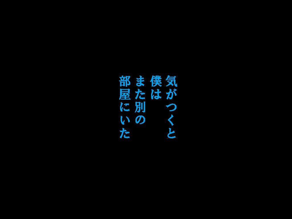 (同人誌)[サークルENZIN] 喜美嶋家での出来事4(完結)セックス結婚式編