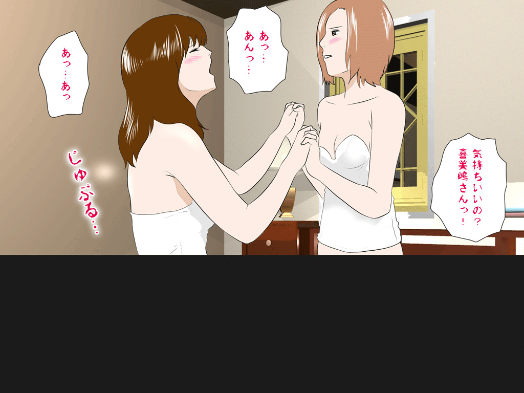 (同人誌)[サークルENZIN] 喜美嶋家での出来事4(完結)セックス結婚式編