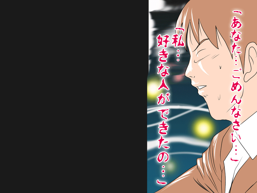 (同人誌)[サークルENZIN] 喜美嶋家での出来事4(完結)セックス結婚式編