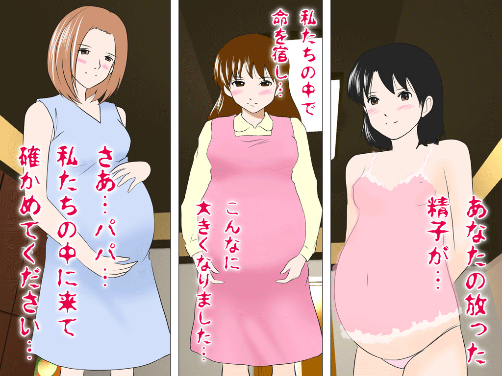 (同人誌)[サークルENZIN] 喜美嶋家での出来事4(完結)セックス結婚式編