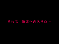 (同人誌)[サークルENZIN] 喜美嶋家での出来事4(完結)セックス結婚式編