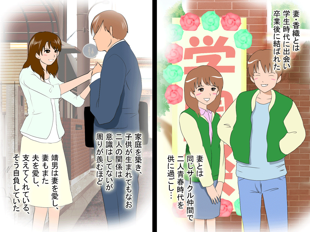 (同人誌)[サークルENZIN] 喜美嶋家での出来事4(完結)セックス結婚式編