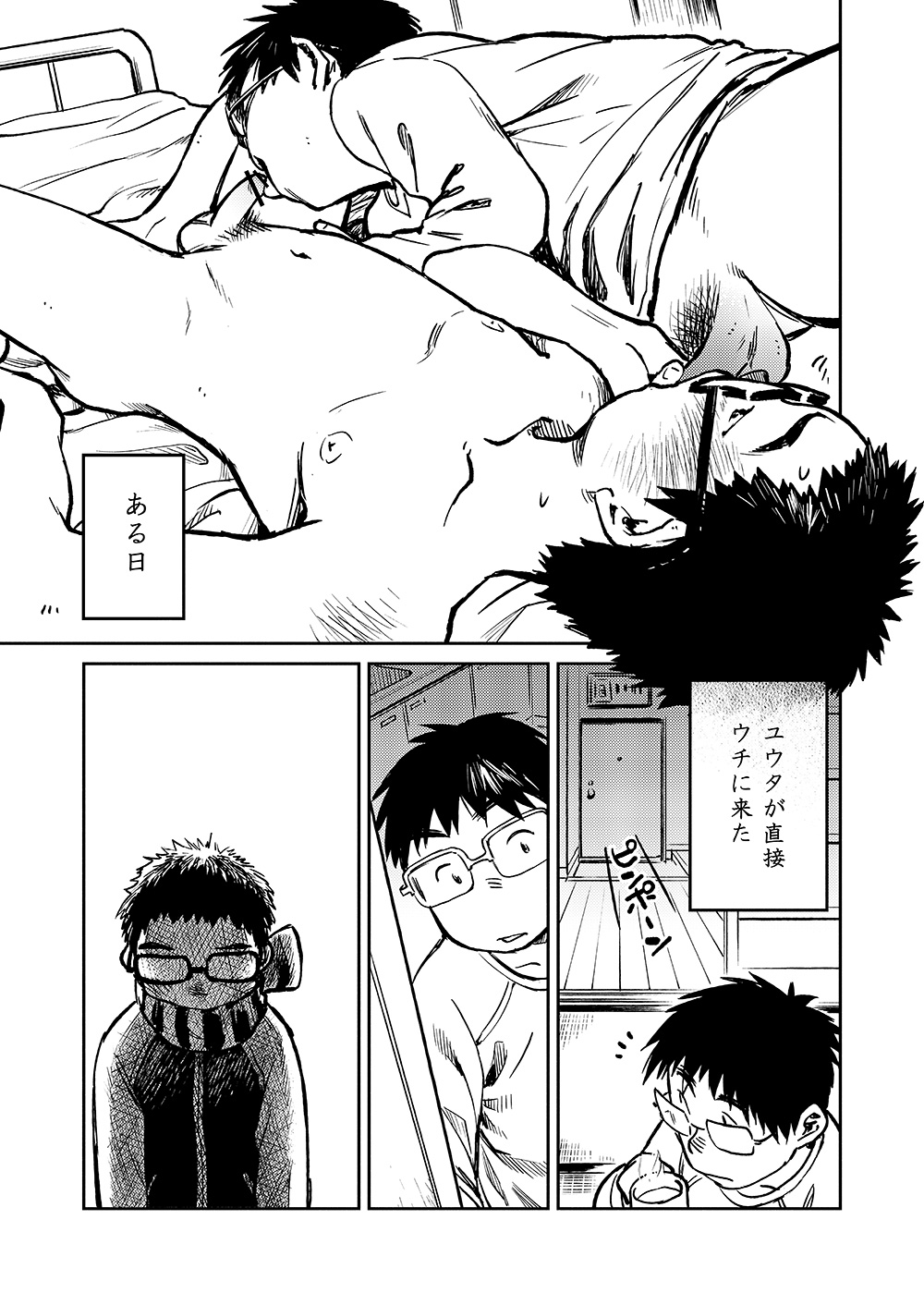 (C81) [少年ズーム (しげる)] 漫画少年ズーム VOL.04
