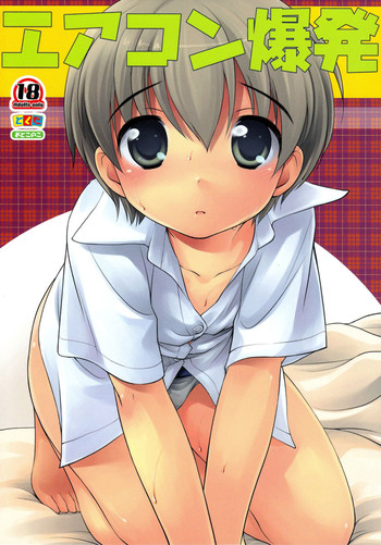 (C72) [とくだ (上田裕)] エアコン爆発 [英訳]