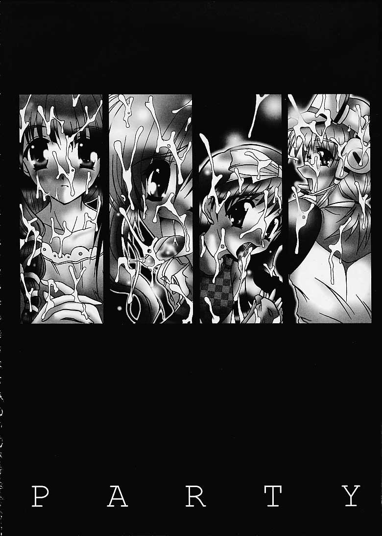 [BARRICADE (西崎秒弥)] かけっこパーティー (こみっくパーティー)