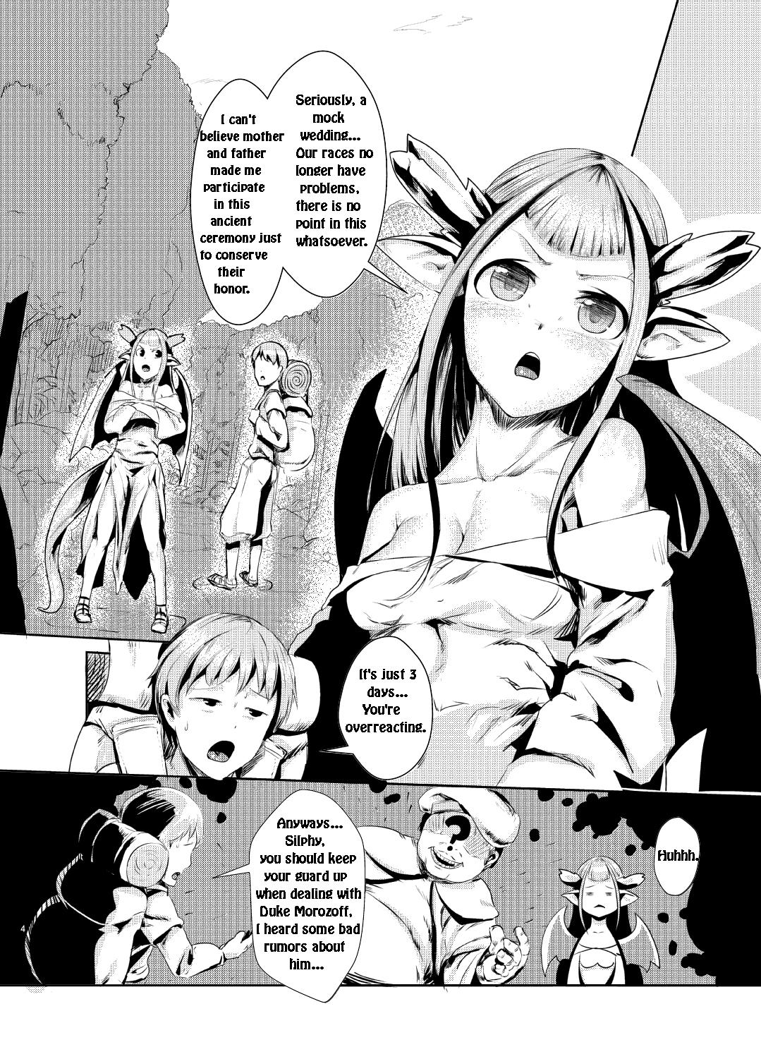 （C80）[アホバカ（アホ）]リュウカインラク（オリジナル）[英語]