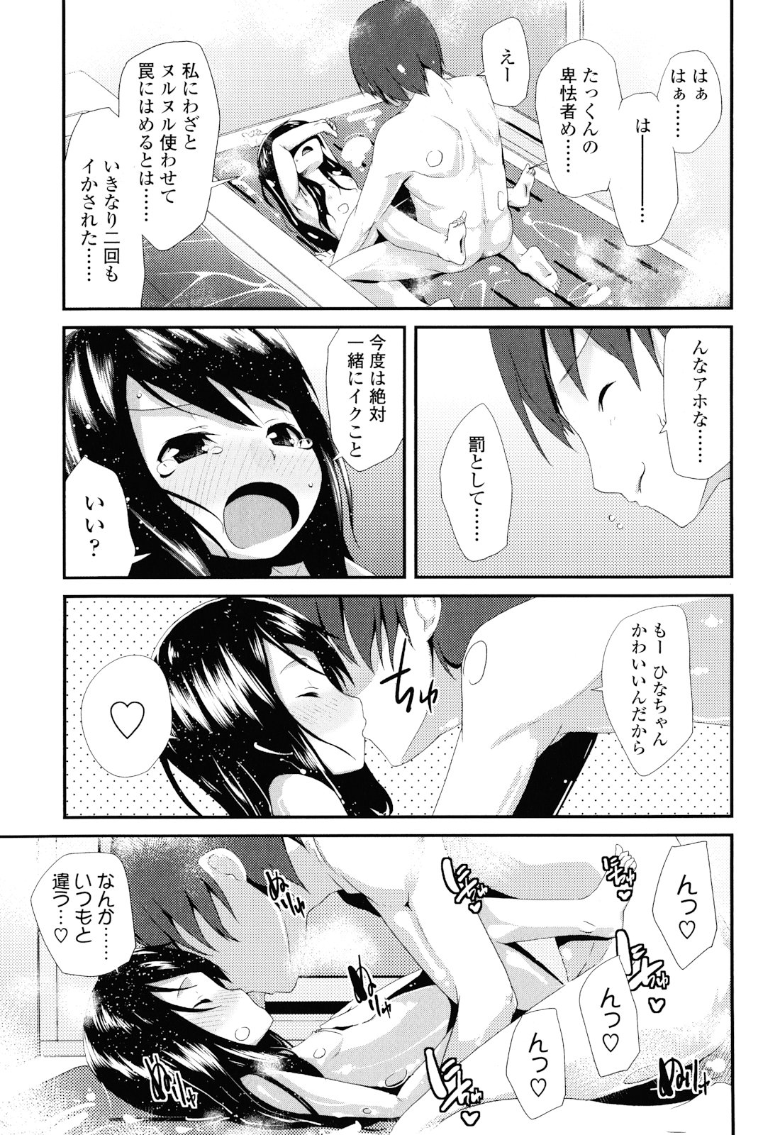 [前島龍] しゅがー☆すぽっと