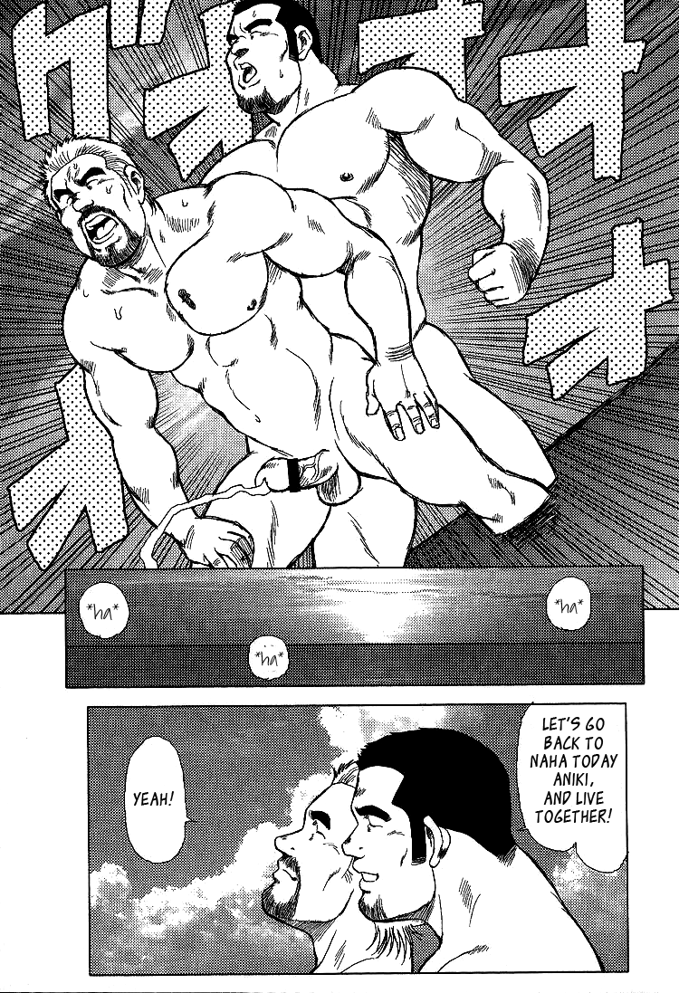 [紀平梨花、海老橋精蔵]男立のまはえ[英語] [Leon990]